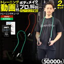 割引商品 楽天スーパーセール SALE 割引 クーポン 配布 トレーニングチューブ 2本セット ( ノーマル ハード ) | おすすめ 肩 背中 腰 腕 胸 トレーニングチューブ 体幹 フィットネスチューブ 筋肉 トレーニングチューブ セット チューブトレーニング 筋トレ 運動 フィジカル(4)