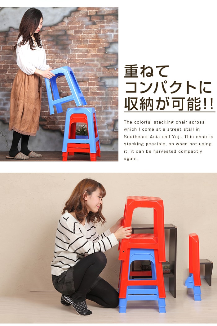 【10脚まとめ買いセット】 アジアン屋台風チェア椅子 | かわいいアジアンテイストの屋台風チェア アジアンチェア 椅子 おしゃれ チェア スタッキング アジア アジアン アジアンテイスト レッド ブルー 雑貨 スタッキングチ [3]