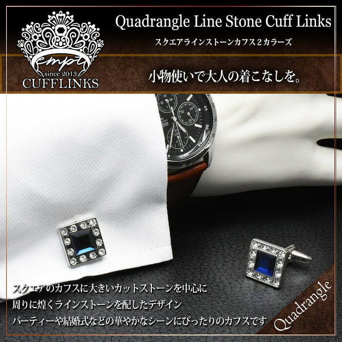 カフス クリスタル ストーン スクエア | カフスボタン カフリンクス カフスリンク...