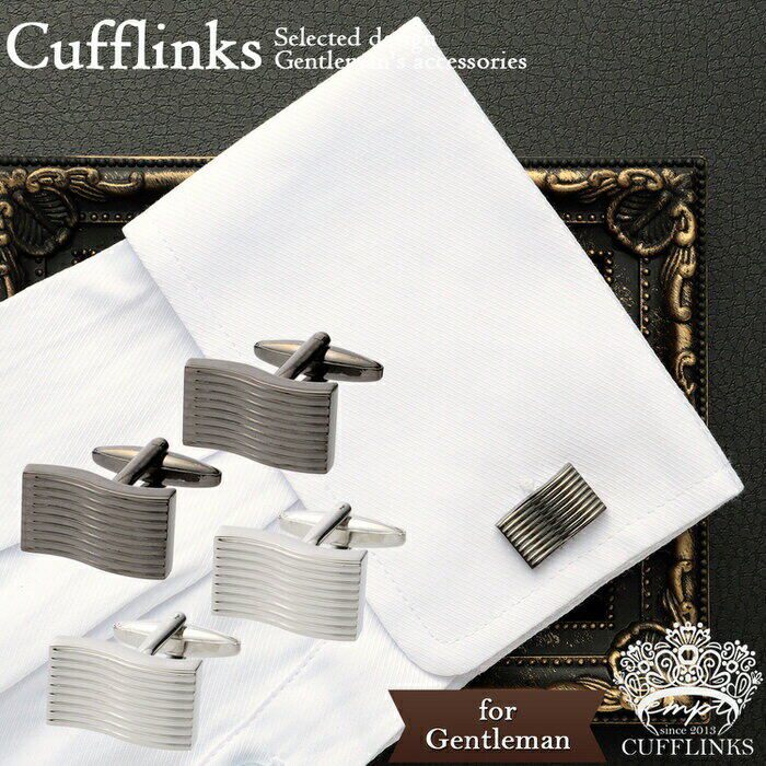 すぐに使えるクーポン配布中です、是非、よろしければ、まずは、クーポンを取得して下さい ■ 商品名 ： ストライプ パターン デザイン カフス ■ 付属品 ： カフス本体 / カフス 保存袋 / お手入れ 用 マイクロファイバークロス 1枚 ...