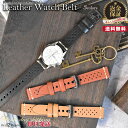 当店限定5つく日クーポン 時計ベルト パンチング レザー | 腕時計 時計 ベルト 時計ベルト バンド メンズ 交換 替えバンド 革 レザー レザーベルト おし...