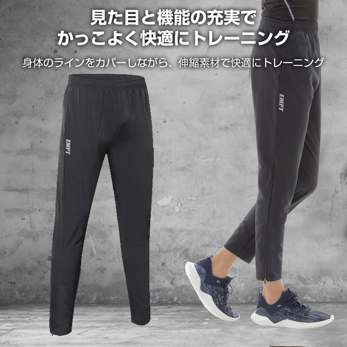 EMPT �ȥ졼�˥󥰥ѥ�� ���� | ���󥰥ѥ�� ���ݡ��� �ȥ졼�˥󥰥����� ���ȥ�å��ѥ�� �ȥ졼�˥� ®�� �̵��� ����ץ� �롼�०���� ���祮�� �礭�������� �ۿ�®�� ���ȥ�å� �������ȥ��� ���ä�