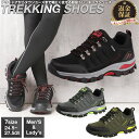 11月当店限定クーポン トレッキングシューズ ミドルカット | ミドルカット ハイキング アウトドア キャンプ 靴 おしゃれ おすすめ カジュアル シューズ ウ...