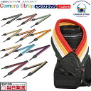 22日まで助けて限定クーポン カメラストラップ ストライプ パターン | カメラ ストラップ 一眼レフ コンデジ ミラーレス 撮影 カメラマン パーティー デジカメ かっこいい かわいい おしゃれ イベント 撮影会 屋内