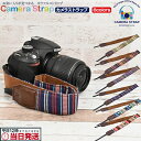 22日まで助けて限定クーポン カメラストラップ パターン 柄 | カメラ ストラップ 一眼レフ コンデジ ミラーレス 高品質 耐久性 プロ デジカメ かっこいい かわいい おしゃれ キッズ 初心者 中級者