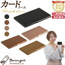 店長が限界に挑戦クーポン ステンレス カードケース 名刺入れ ヘアライン | スリム 薄型 シンプル 高級 card case お洒落 ゴールド ピンク カード...