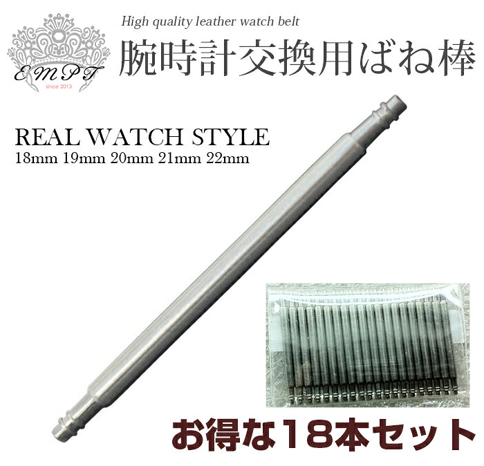 �Х��� ���� �ӻ��� �٥�� ���� �Ф��� 18mm 19mm 20mm 21mm 22mm | ���� ���å� 18�ܥ��å� �ӻ��ץ٥�� �� ���� Ĵ�� ���ƥʥ� ��ڥ� ���� �� �ӻ��� ���� �٥�� �ӻ��ץ٥�� �ӻ��ץ�