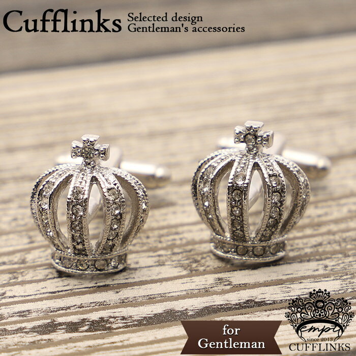 4日迄8%OFFクーポン カフス クラウン 