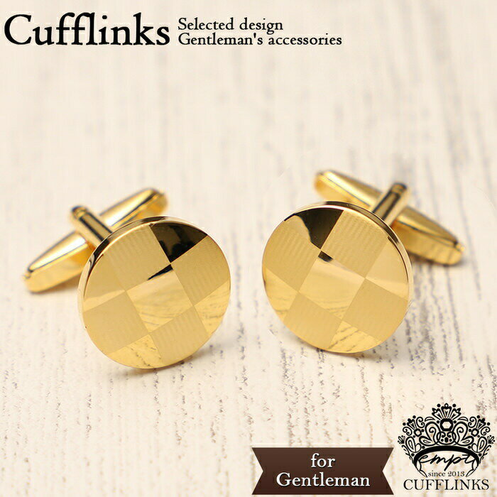 マラソン限定100円クーポン カフス サークル ブロックチェック ゴールド | カフスボタン カフリンクス カフスリンクス カフス ブロックチェック メンズ 付け方 結婚式 オシャレ 金 丸 豪華 ファッション 大人の男 パーティー プレゼント 上司 ギ