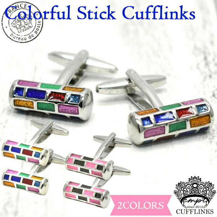 店長の独断衝撃クーポン カフス スティック | カフスボタン カフリンクス カフスリンクス カフス カラフル メンズ スーツ 結婚式 レインボー ピンク 七色 オシャレ フォーマル 誕生日 シャツ