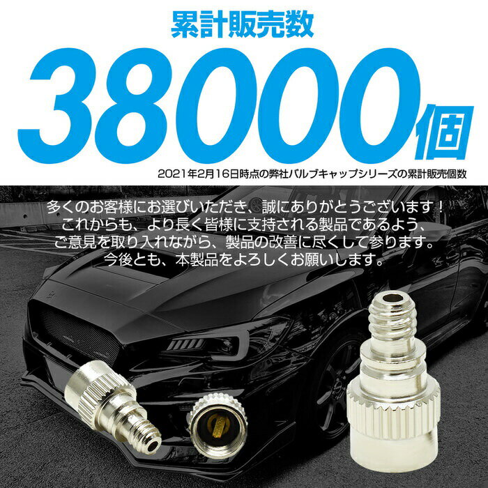 米式 → 英式 自動車 バイク 自転車 バルブ 変換 アダプター 【1個】 銀 シルバー | 空気入れ エアバルブ エアーバルブ 車 サイクリング コネクタ 便利 コンバーター パーツ クルマ サイクル 部品 car 切り替え バルブ 3