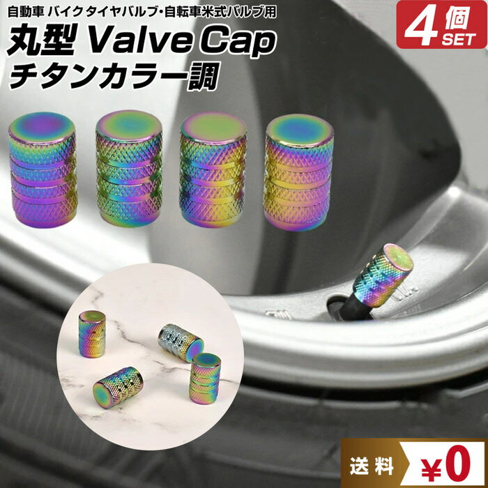 楽天市場】0_0（カラーシルバー）（タイヤ・ホイール｜車用品）：車 