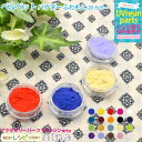お一人様2つまで ベルベット パウダー ふわもこ | ふわふわ UVレジン パウダー 手芸 ベルベット レジン アクセサリー デコパーツ 材料 ピンク 素材 キ...
