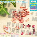 【3セット】 マーブルストーン 夏 レッドワイン 10個色入り | レッド デザイン サマー 手作り マーブルストーン ハンドメイド UVレジン 石 手芸 夏 ...