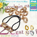 ＼クーポン配布中／ アクリルチェーン マーブル ピアス 10個セット ｜ イヤリング ハンドメイド ピアス UVレジン アクリルチェーン 手芸 レジン チャーム アクセサリー クラフト 材料 おしゃれ かわいい 素敵 素材 デザイン 手作り ネックレス パーツ アクセ