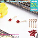 お一人様2つまで バラスプーンチャームを作るキット | バラ UVレジン チャーム 手芸 スプーン レジン アクセサリー 赤 材料 薔薇 素材 ペンダント 簡単...