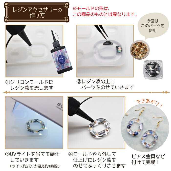 割引商品 楽天スーパーセール SALE 割引 クーポン 配布 【3セット】 シリコンモールド アクセサリー 9 | 抜き型 レジン ペンダント アクセサリー シリコンモールド 材料 素材 型 ネックレス ジュエリー パーツ デザイン 手作り ハンドメイド ピアス UVレジン 手芸 イヤリン