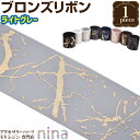 お一人様2つまで リボン ブロンズ デザイン 8 | デザイン 手芸 ブロンズ レジン リボン アクセサリー 材料 秋冬 素材 プレゼント ネックレス 素敵 デ...