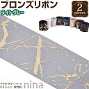 お一人様2つまで 【2個セット】 リボン ブロンズ デザイン 8 | デザイン 手芸 ブロンズ レジン リボン アクセサリー 材料 秋冬 素材 プレゼント ネッ...