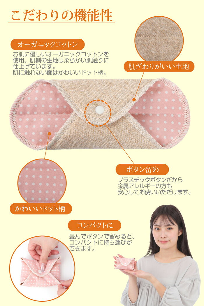 ホットパンティライナー ｜ 下着 コットン インナー あったか 布ナプキン おりもの シート オーガニックコットン 国産 綿 パンティ デリケートゾーン 温め グッズ ライナー 温活 日本製 布製 キルト ナプキン ninastore-10005685 レジンアクセサリーパーツのニーナ サンプル画像3