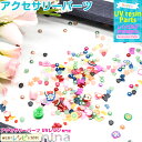 お一人様2つまで デコパーツ 半球パール スライス | パールで可愛くデコレーションを / パール 半球 デコパーツ 手作り 手芸 楕円 レジン液 円 スライス...