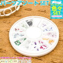 お一人様2つまで ラインストーン デコパーツ長方形 12色 | ライトストーンでデコってみよう / ライトストーン 長方形 12色 デコパーツ レジン液 UVレジン おしゃれ レジン 手作り カラフル ネイルアート デコネイル ハンドメイド 手芸 アクセサ