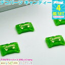 【3セット】 デコパーツ キャンディー クリーム 緑 4個セット | クラフトがデコパーツで楽しめる♪ / デコパーツ キャンディー 緑 スイーツ UVレジン ...