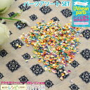 【3セット】 ホログラムパーツ 12色 | パーツで色々デコって楽しい! / ホログラム パーツ 12色 かわいい おしゃれ アレンジ 手芸 ハンドメイド ペン...