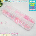 【3セット】 ホログラム ピンク 星 ハート 丸 | ピンクでかわいいデコパーツ! / ホログラム ピンク ハート 楕円 花 ラメ 手作り かわいい ダイヤ 星...