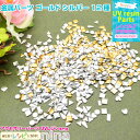 【5セット】 金属パーツ ゴールド シルバー 12種 | メタルパーツでおしゃれペンダントを! / メタルパーツ ゴールド シルバー 金 四角 ハンドメイド ア...