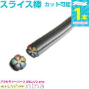 【3セット】 フラワースライス棒 #16 | レジン製作やネイルなどに大活躍のフラワースライス ビーズ / 手芸 デコ レジン ネイル ジェルネイル (手芸・ク...