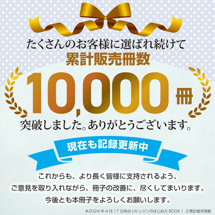 【お1人様1点限り】 ニーナ レジンレシピ ブック 2 シリコンモールド編 レシピ冊子  ニーナ レジンレシピ 冊子 第二弾 シリコンモールド 編 レジンレシピ ガイドブック レシピ本 UVレシピ レジン液 レジン枠 型 モールド レジン工具 ネックレ