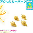 【3セット】 ひょうたん形ビーズ ゴールド カン付き 4個セット | おしゃれなパーツを使うと楽しい! / ひょうたん ビーズ カン付き 金 おしゃれ アンティ...
