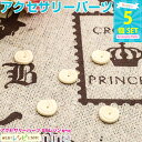 【3セット】 クッキー デコパーツ 5個セット | チョコクッキーパーツが可愛い! / デコパーツ クッキー パーツ チョコクッキー スイーツ ミニ デコ電 お...
