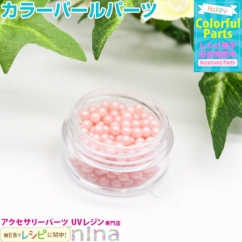 2Ĥޤ 3mm 顼ѡ  | ϥɥᥤɤˤԤäѡ롪 /  ꡼ Ⱦ 顼 Ǻ  ǥ ...