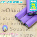 お一人様2つまで スライス棒 葉っぱ 5本セット 2 | レジンアートに葉っぱスライス棒を♪ / スライス棒 葉っぱ レジンアート おしゃれ デコ ネックレス ...