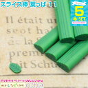 お一人様2つまで スライス棒 葉っぱ 5本セット 11 | おしゃれなアクセサリーがとってカンタンに! / スライス棒 葉っぱ レジンアート かわいい ペンダン...
