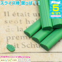 ＼クーポン配布中／ スライス棒 葉っぱ 5本セット 11 | おしゃれなアクセサリーがとってカンタンに！ / スライス棒 葉っぱ レジンアート かわいい ペンダント UVレジン カット レジン 手作り おしゃれ セット ピアス ハンドメイド 手芸 アクセサリー