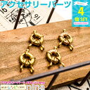 【3セット】 マリン風チャーム 金古美 うきわ 4個セット | マリン風チャームでちょっとおしゃれに! / マリン チャーム うきわ 金古美 ネックレス 手芸 デコパーツ 金具 ハンドメイド ゴールド ペンダント 手作り UVレジン レジン レジン液