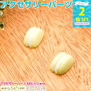 【3セット】 マカロンパーツ 黄色 2個セット | マカロンパーツをデコってみよう! / マカロン デコパーツ パーツ アクセサリー 材料 ヘアアクセサリー U...