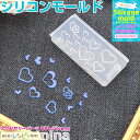 お一人様2つまで 3Dシリコンモールド ハート No.001 | レジン ネイル 大活躍シリコンモールド (レディースジュエリー・アクセサリー チャーム) / ...