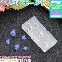 お一人様2つまで 3Dシリコンモールド ハート No.005 | レジン ネイル 大活躍シリコンモールド (レディースジュエリー・アクセサリー チャーム) / ...
