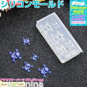 お一人様2つまで 3Dシリコンモールド どくろ No.010 | レジン ネイル 大活躍シリコンモールド (レディースジュエリー・アクセサリー チャーム) / ...