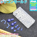 お一人様2つまで 3Dシリコンモールド 冬の街 No.011 | レジン ネイル 大活躍シリコンモールド (レディースジュエリー・アクセサリー チャーム) / ...