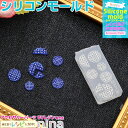 お一人様2つまで 3Dシリコンモールド ピザ No.015 | レジン ネイル 大活躍シリコンモールド (レディースジュエリー・アクセサリー チャーム) / レ...