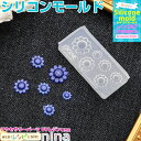 お一人様2つまで 3Dシリコンモールド ひまわり No.017 | レジン ネイル 大活躍シリコンモールド (レディースジュエリー・アクセサリー チャーム) /...