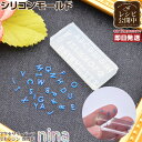 お一人様2つまで 3Dシリコンモール