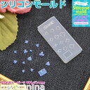 お一人様2つまで 3Dシリコンモールド トランプ No.022 | レジン ネイル 大活躍シリコンモールド (レディースジュエリー・アクセサリー チャーム) /...