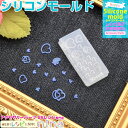 お一人様2つまで 3Dシリコンモールド ハート No.031 | レジン ネイル 大活躍シリコンモールド (レディースジュエリー・アクセサリー チャーム) / ...