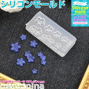 お一人様2つまで 3Dシリコンモールド 梅の花 No.033 | レジン ネイル 大活躍シリコンモールド (レディースジュエリー・アクセサリー チャーム) / ...